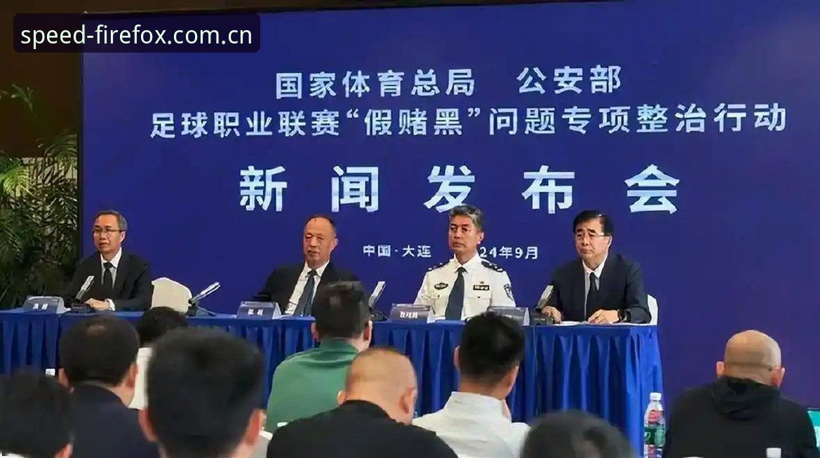火狐体育赛事追踪 17人终身禁足、48人分级处罚——中国足协第三批禁足名单揭示的5大行业痼疾